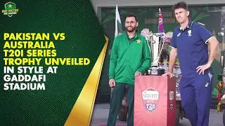 Pakistan vs Australia T20I Series Trophy Unveiled In Style at Gaddafi Stadium! 🏆✨