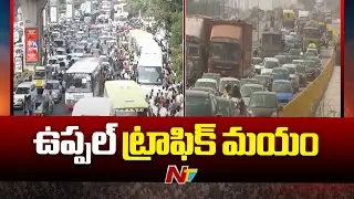 Huge Traffic Jam At Uppal Ring Road | Sankranthi Effect | Special Report | Ntv