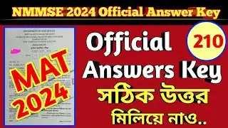 nmms exam 2024 answer key mat | nmms 2024 mat answer key | 2024 nmms mat answer key | MAT answer