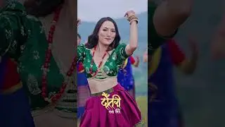 New Tamang Selo | Dautari | दौँतरी || Dipak Tamang | Mendo Tamang  Ft Anita Gole & Abhi Lama
