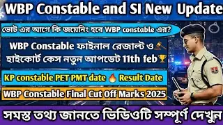 👮🏻WBP Final Result Date⁉️When will all the waiting end⁉️#wbp #WBPresultDate #finalresult #resultdate