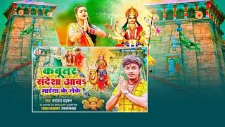 Navratri new PNG background video HD Navratri backgroundNavratri background Navratri background new