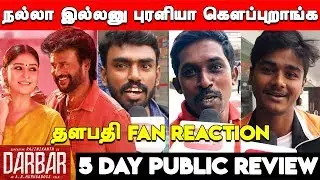 Darbar 5 Day Review | Darbar 5 Day Public Review | 5 Day Darbar Review | 5 Day Darbar Public Review