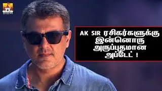 🔥 Valimai Releasing On OTT Update | Ajith Kumar Latest Update | Valimai Update | Yuvan