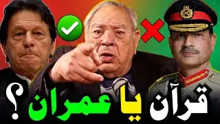 Imran Khan Or Hafiz Asim Munir? | The Role of Chief of Defense Forces in Pakistan | Admiral Jawaid |