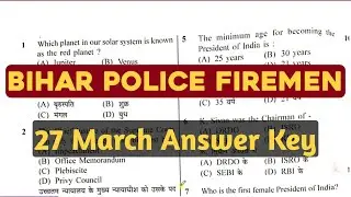 Bihar Firemen Police Exam 27 March 2022 Answer Key || bihar fireman answer key 2022 || bihar police