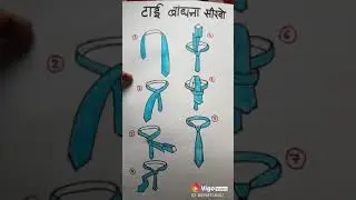 How to make school tie