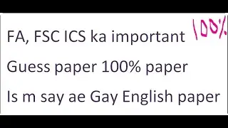 11 Class English Guess Paper 2022 English imp Question