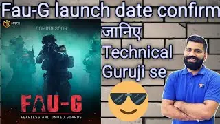 ●FAUG OFFICIAL LAUNCH DATE CONFIRM|NCORE GAMES|BY TECHNICAL GURUJI|FAUG|FAUJI|FAUGGAMER007| 2* nov|●