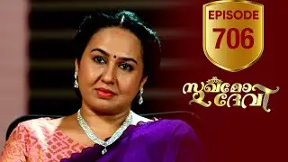 Sukhamo Devi | Flowers | EP# 706