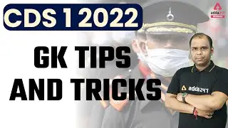 CDS 1 2022 | GK |  Tips and Tricks