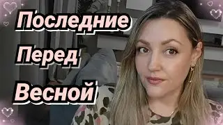 Ароматы В Которых Хочется Провести Последние Зимние Дни
