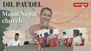 विस्वासदृारा परमेस्वरसंगको मिलाप   