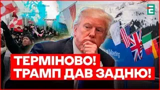 Цього НЕ ОЧІКУВАВ НІХТО! Трампа ПРИЖАЛИ по повній – АНЕКСІЇ не буде: ЗМІНИЛОСЯ все