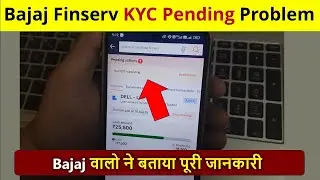Bajaj Finserv EMI Card Kyc Problem / bajaj finance kyc pending problem / bajaj card kyc pending 2026