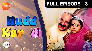 Hudd Kar Di - Full Ep - 3 - Zee TV