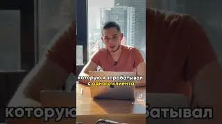 Сколько я заработал на Upwork за один месяц?💸 Более подробная информация👉🏻 growthpartners.kz