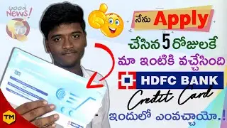 HDFC Bank Credit Card Unboxing In Telugu || Money Bank Crad || TechMahendar