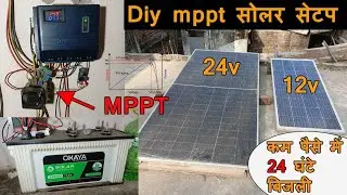 Low budget mppt solar setup | hindi | solar support India