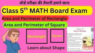 5th Rajasthan Board Math Solution, Exe.-15 Neena