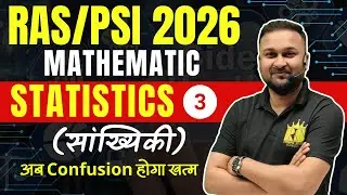 Mean, Mode & Median | Statistics Class-03 | New Pattern Questions | RAS & PSI 2026 | Manish Sir