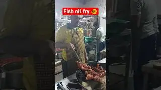 fish oil fry 🐠#cooking #viral #shorts