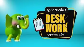 Fresh and Fantastic #COMBOOK 2026! #JUMBO  DESK WORK to boost your writing skills