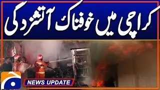 Fire Breaks Out in Karachi Building &ndash; Rescue Operations Underway | News Update | 9:30PM | Geo News