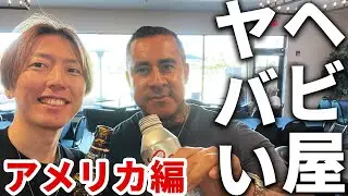 アメリカのヤバいヘビ屋｜ボールパイソン「Always Evolving Pythons」
