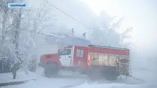 Пожарный инспектор из Мирного озвучил самые частые причины пожаров в Якутии