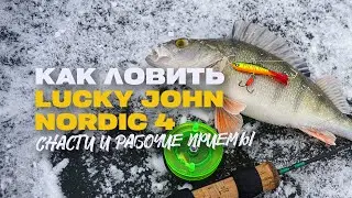 Универсальный Балансир Lucky John Nordic 4 на Щуку и Окуня Снасти и Рабочие Приемы