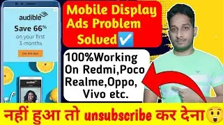 How To Stop Display Ads On Android Phone | How To Block Ads On Android Mobile