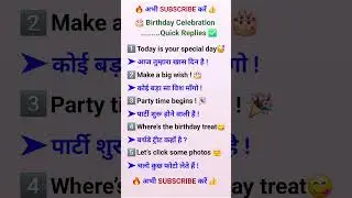 Birthday Celebration | hindi to english translation | Hindi to English | Spoken English #birthday