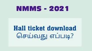 NMMS HALL TICKET 2021// Nmms Hall ticket download செய்வது எப்படி?