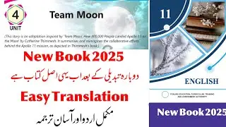Team Moon Translation | 1st Year New Book English Chapter 4 Translation | Class 11 new Book 2025