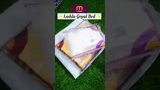 Laddu Gopal Bed #meeshoapp #meeshohaul #kanha #kanhaiya #kanhaji #krishna #shorts #viral #video