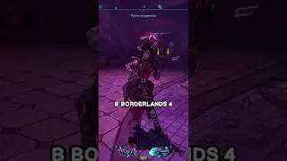 Игровые автоматы убрали из Borderlands 4