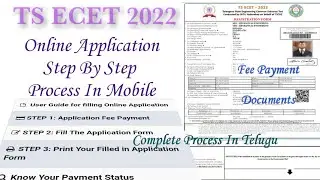 TS ECET 2022 Online Application Step By Step Process| How to fill TS ECET 2022 online application