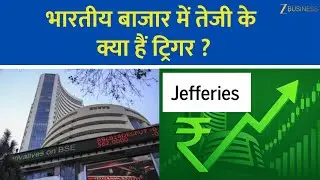 Stock Market Update: Jefferies Cuts Weightage on These Stocks | Zee Business