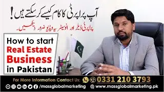 how to start real estate business in pakistan | Sarfraz Ahmed Awan