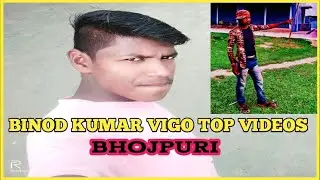 vigo video Top binod Kumar Vigo Video super top vigo video