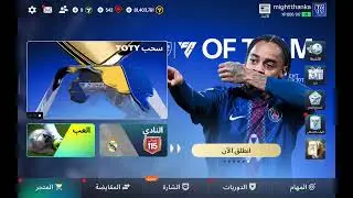  شرح  حدت  TOTY