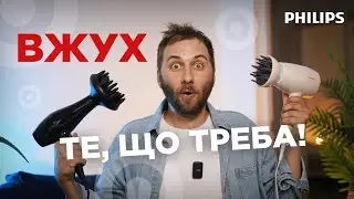 Вибираєте фен? Огляд фенів Philips BHD829/00 та DryCare Pro BHD274/00