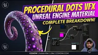 Точечный материал для щупалец в Unreal Engine