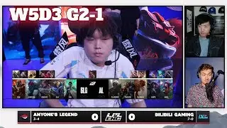 AL vs BLG - Game 1 | Week 5 Day 3 LPL Summer 2025 Split 3 | Anyone's Legend vs Bilibili Gaming G1