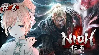 【仁王 #6】本編クリア目指して、近江篇を行く【初見/ 仁王3に向けてシリーズ通し攻略/ 戦国死にゲー/Vtuber】