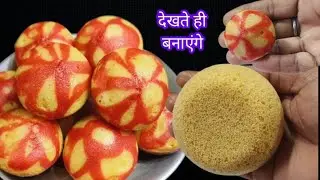 न फूड कलर न ओवन बिना Baking spongy जालीदार cupcake  केक बनाने का सबसे आसान तरीका। Cup cake recipe।।