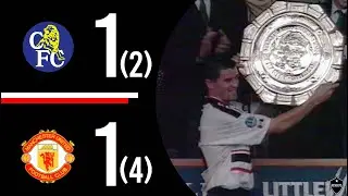 Manchester United v Chelsea | On This Day | Charity Shield | 1997/1998