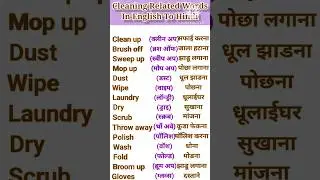 Cleaning Related Words In English To Hindi #english #shorts #viral