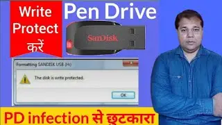How to write protect USB flash drive - how to make USB flash drive read only
